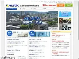 Sites similar to hsk-inf.co.jp
