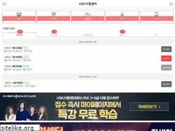 Sites similar to hsk-korea.co.kr