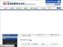 Sites similar to hsk-rental.co.jp
