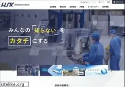 Sites similar to hsk.co.jp