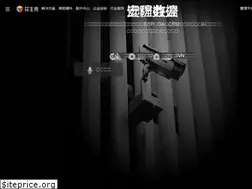 Sites similar to hsk.oray.com