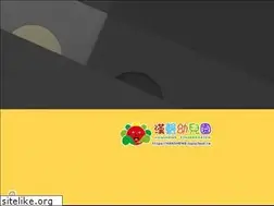Sites similar to hskd.com.tw