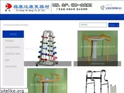 Sites similar to hskfqc.cn