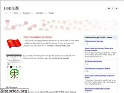 Sites similar to hskhsk.com