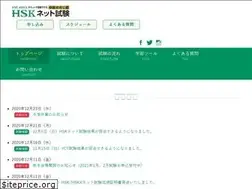 Sites similar to hskibt.jp