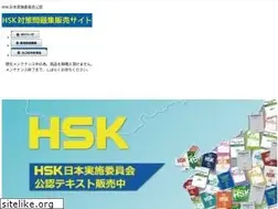 Sites similar to hskj-shop.com