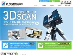 Sites similar to hskm.co.jp