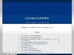 Sites similar to hslo.gr.jp