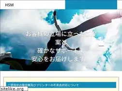 Sites similar to hsm-net.co.jp