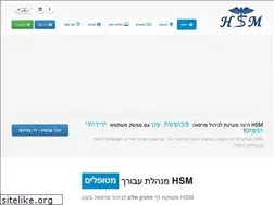 Sites similar to hsm.co.il