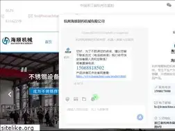 Sites similar to hsmachine.com