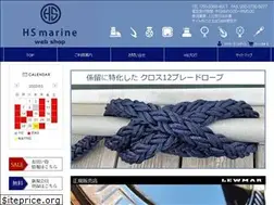 Sites similar to hsmarine.co.jp