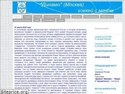 Sites similar to hsmdynamo.com