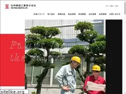 Sites similar to hsn-kikai.com