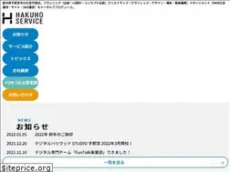 Sites similar to hsnet.ne.jp