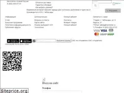 Sites similar to hsnonline.ru