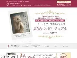 Sites similar to hso.or.jp