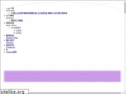 Sites similar to hsobscare.com.tw