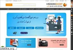 Sites similar to hsoonshop.com
