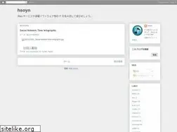 Sites similar to hsoyn.blogspot.com