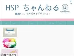 Sites similar to hsp-channel.com