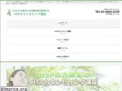 Sites similar to hsp-counselor.com