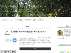 Sites similar to hsp-diary.com