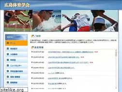 Sites similar to hspe.jp