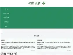 Sites similar to hspgay.com