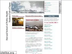 Sites similar to hsph.jp