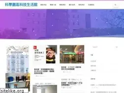 Sites similar to hsplink.com.tw