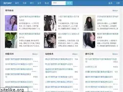 Sites similar to hsps.cn