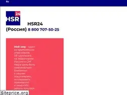 Sites similar to hsr24.ru