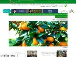 Sites similar to hsri.ac.ir