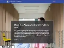 Sites similar to hsri.or.th