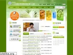 Sites similar to hss.edu.tw