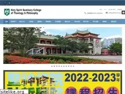 Sites similar to hsscol.org.hk
