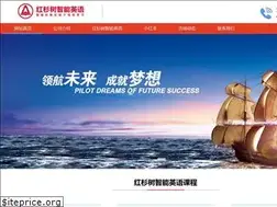 Sites similar to hssenglish.cn
