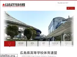 Sites similar to hssf-h.gr.jp