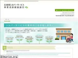 Sites similar to hssk.gr.jp