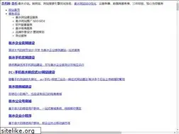 Sites similar to hssme.com