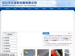 Sites similar to hssrq.com