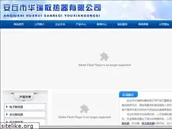Sites similar to hssrq.net
