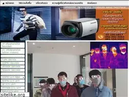 Sites similar to hssscctv.com