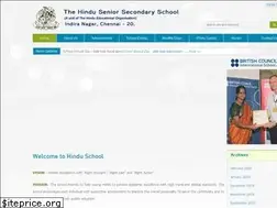 Sites similar to hsssindiranagar.edu.in