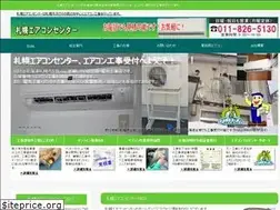 Sites similar to hst-sapporo.net