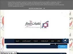 Sites similar to hstartechnologies.blogspot.com