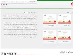 Sites similar to hstfood.com