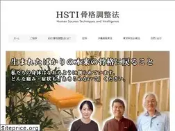 Sites similar to hsti.co.jp