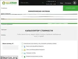 Sites similar to hstream.ru